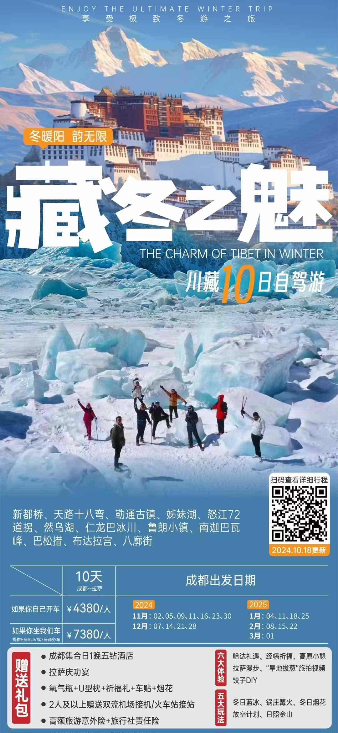 微信图片_20241102104947